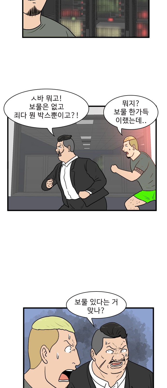 7 페이지