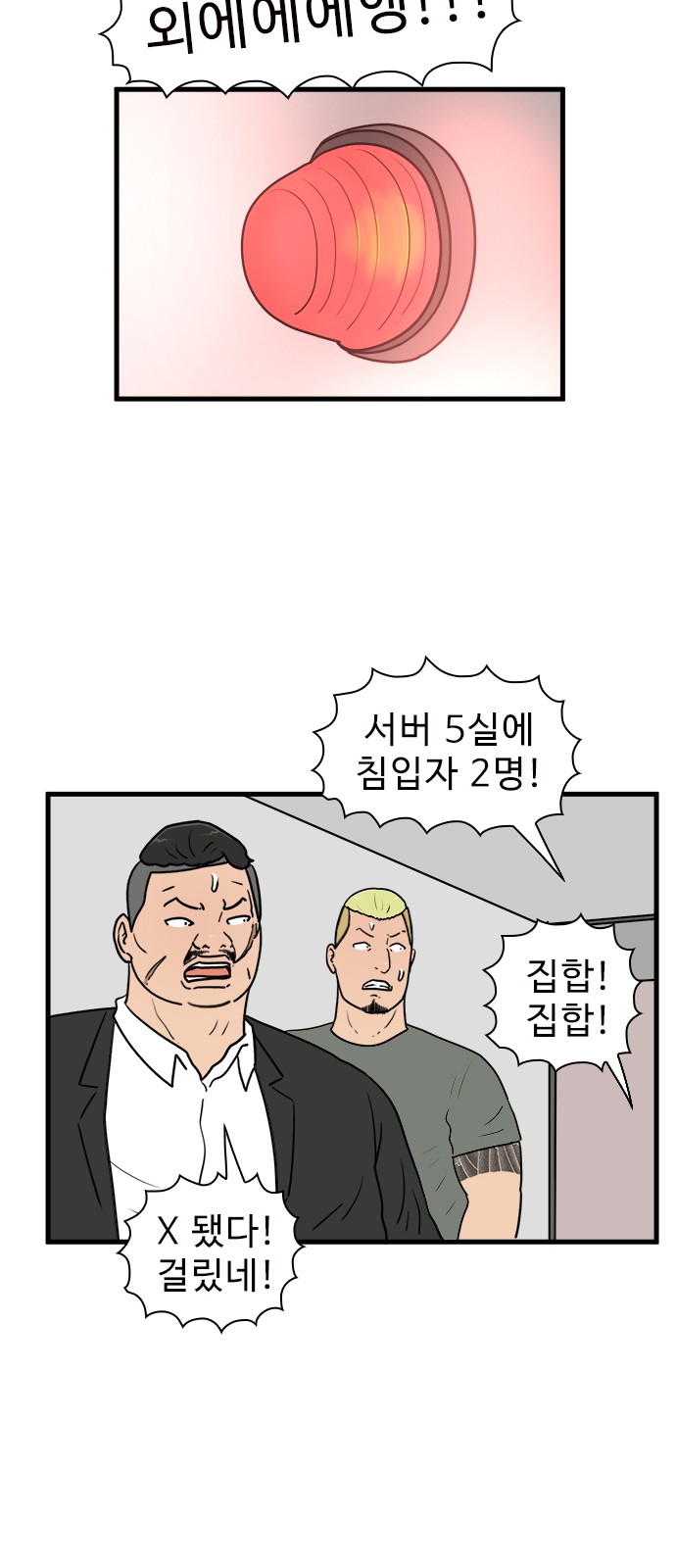 9 페이지