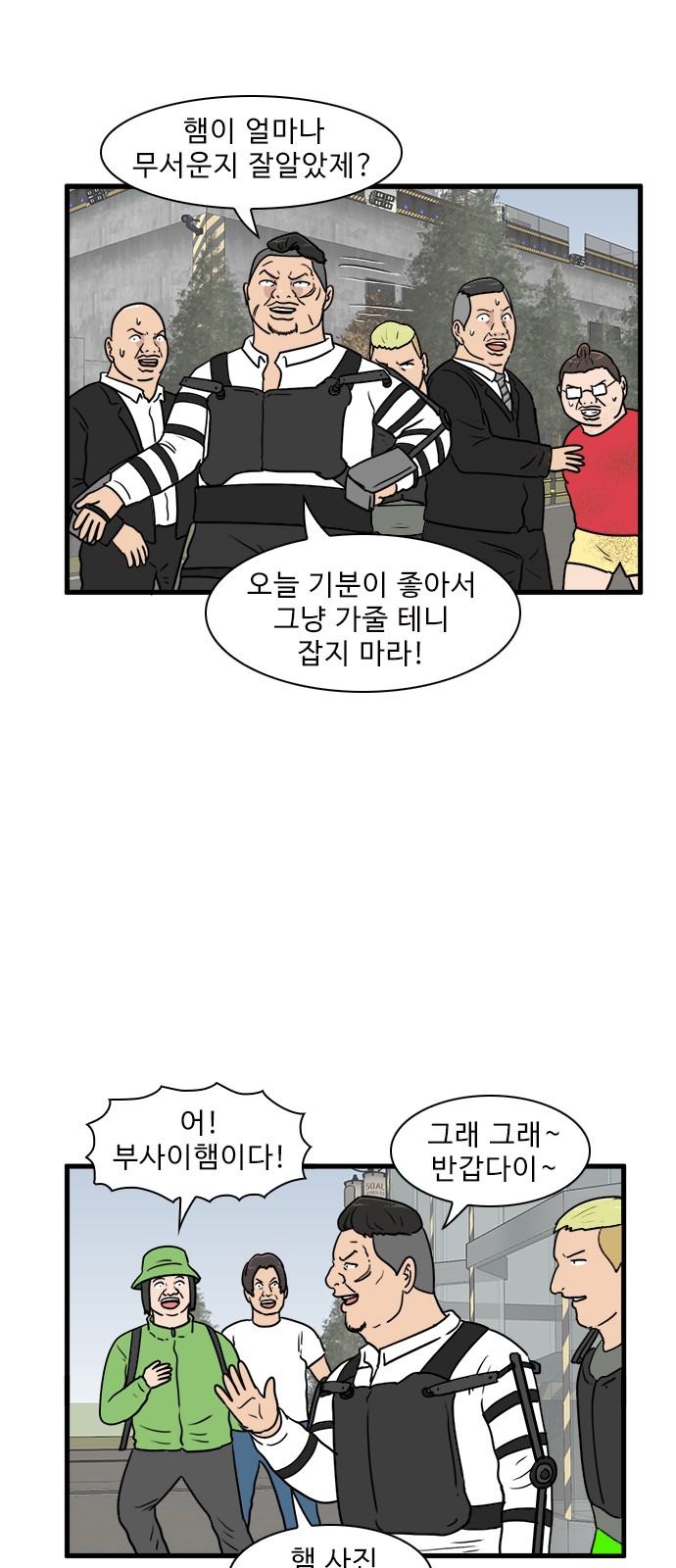 12 페이지