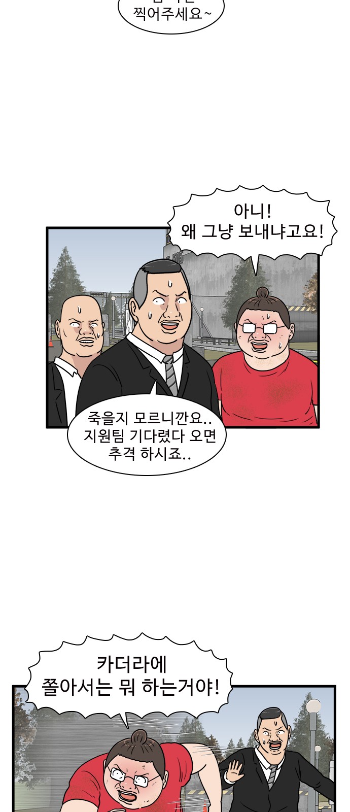 13 페이지