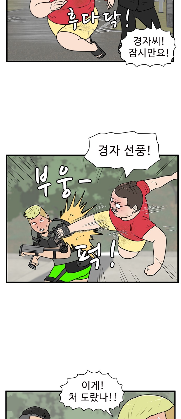 14 페이지