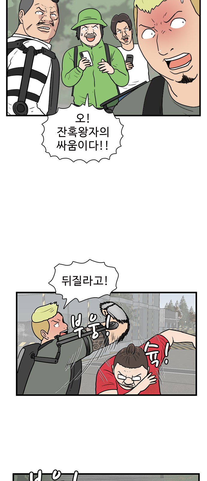 15 페이지
