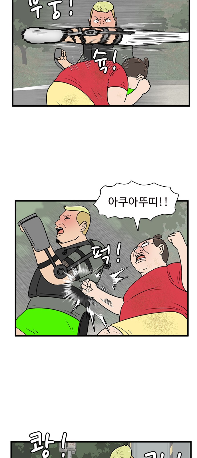 16 페이지