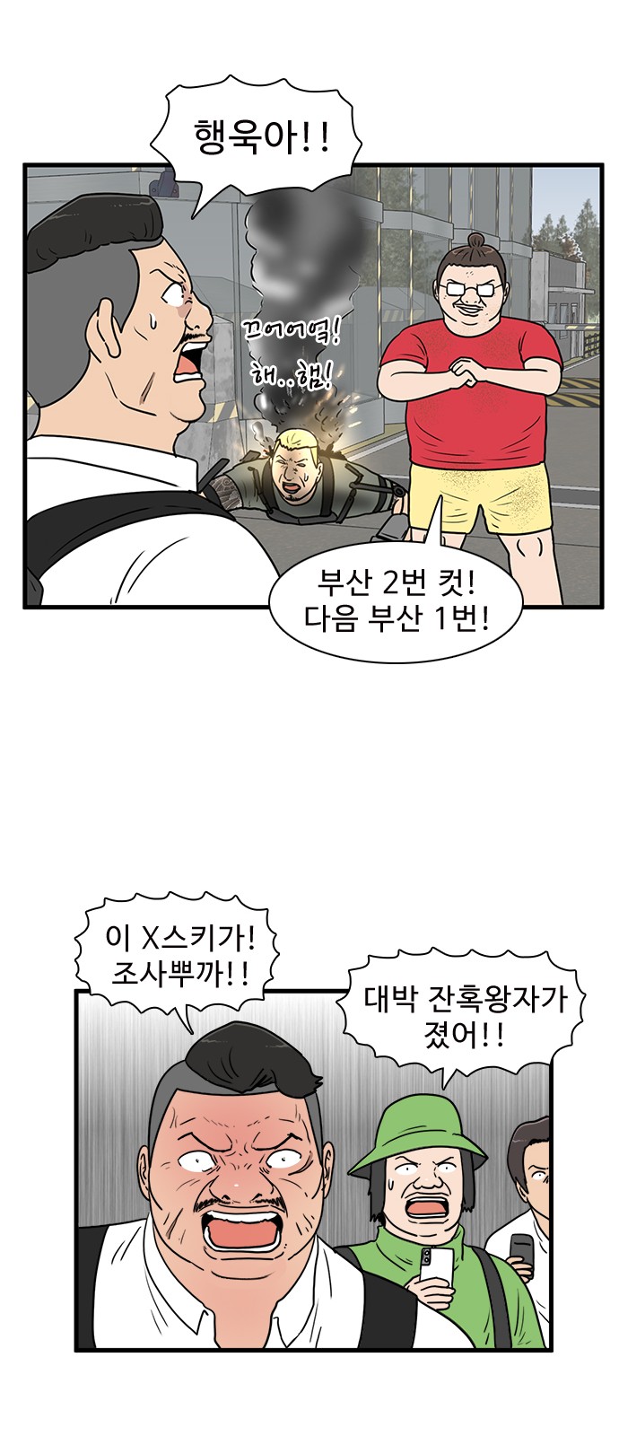 18 페이지