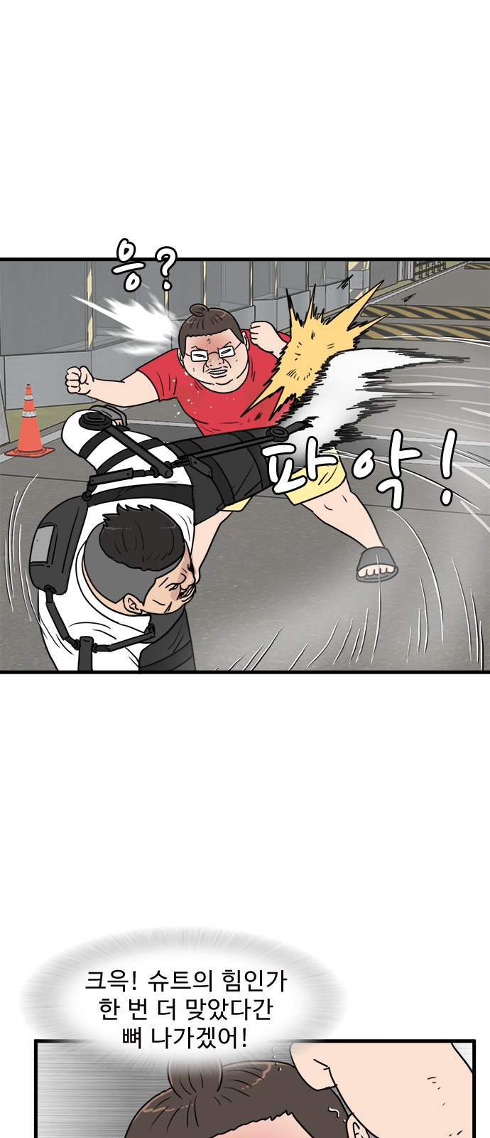 20 페이지