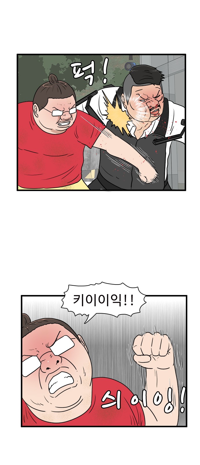 23 페이지