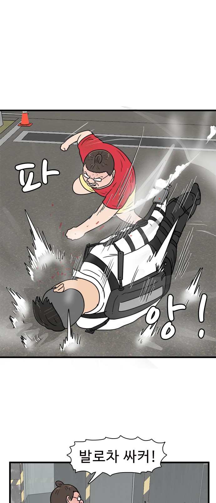 24 페이지