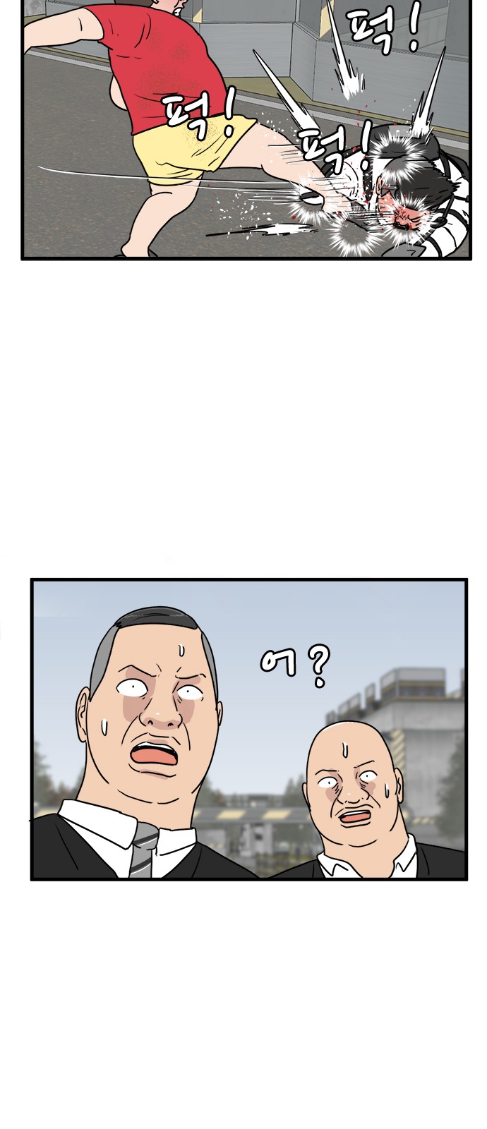 25 페이지