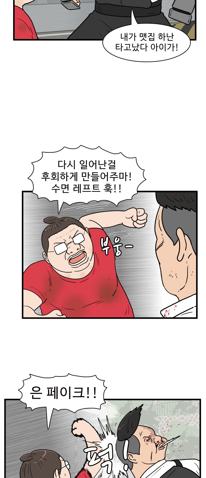 27 페이지