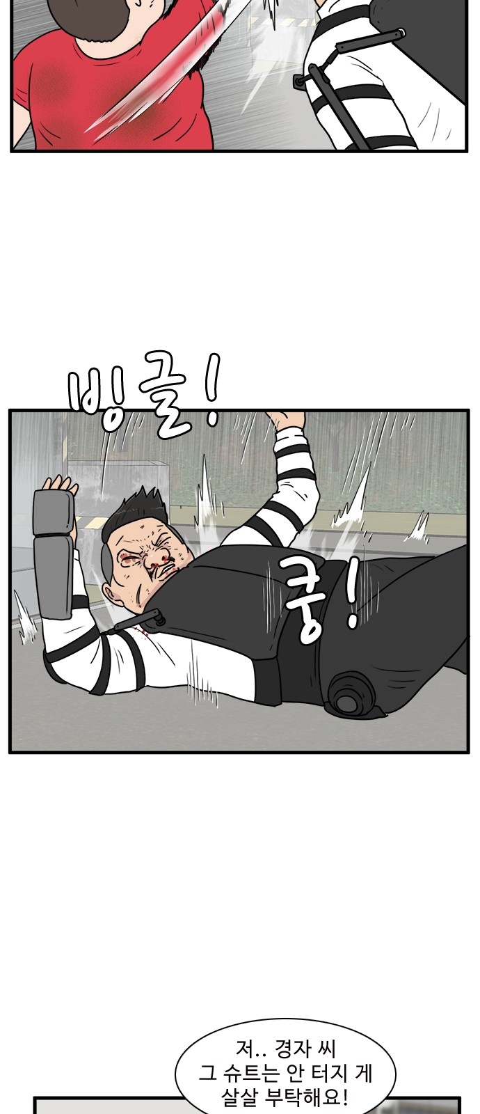28 페이지