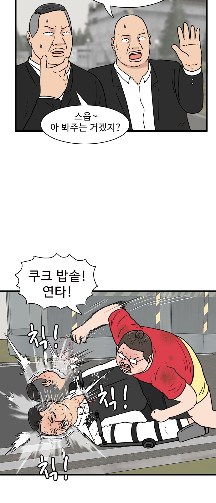 29 페이지