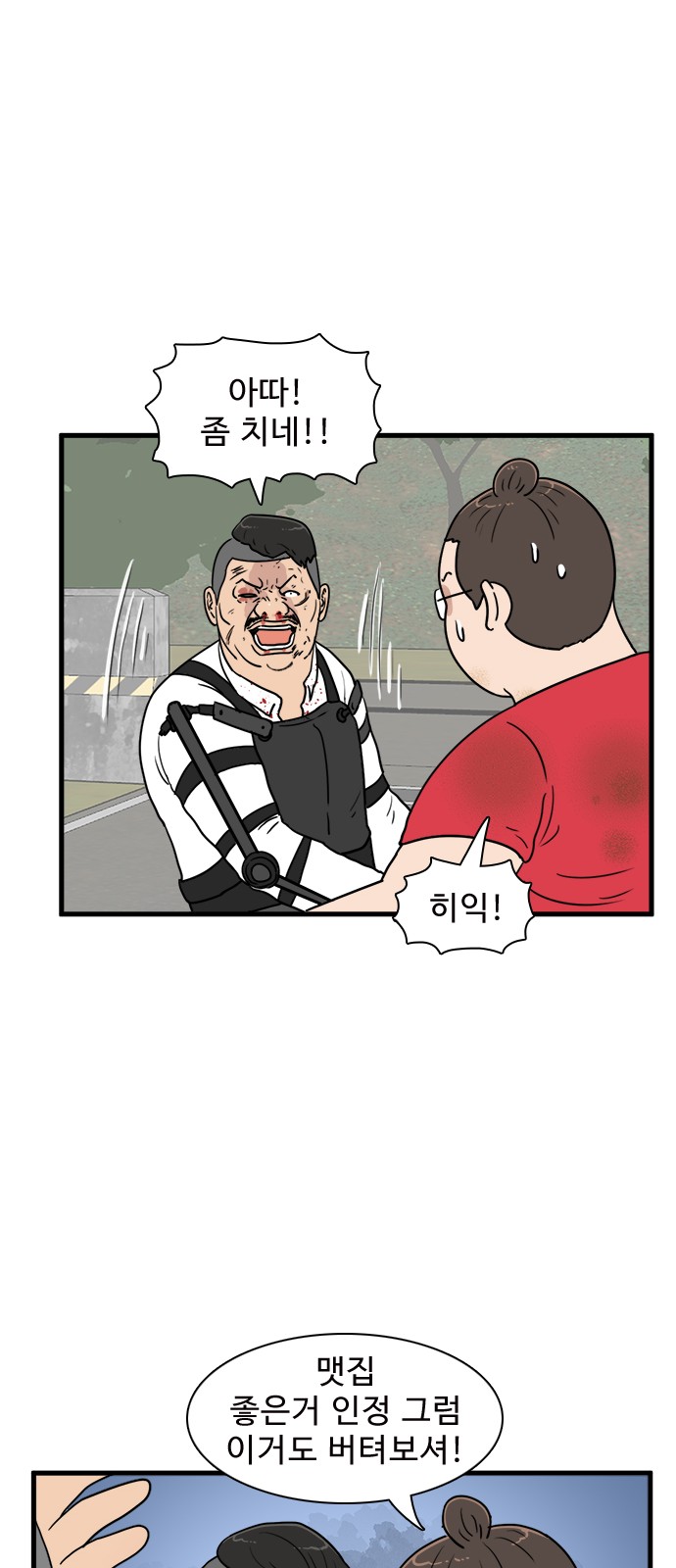 30 페이지