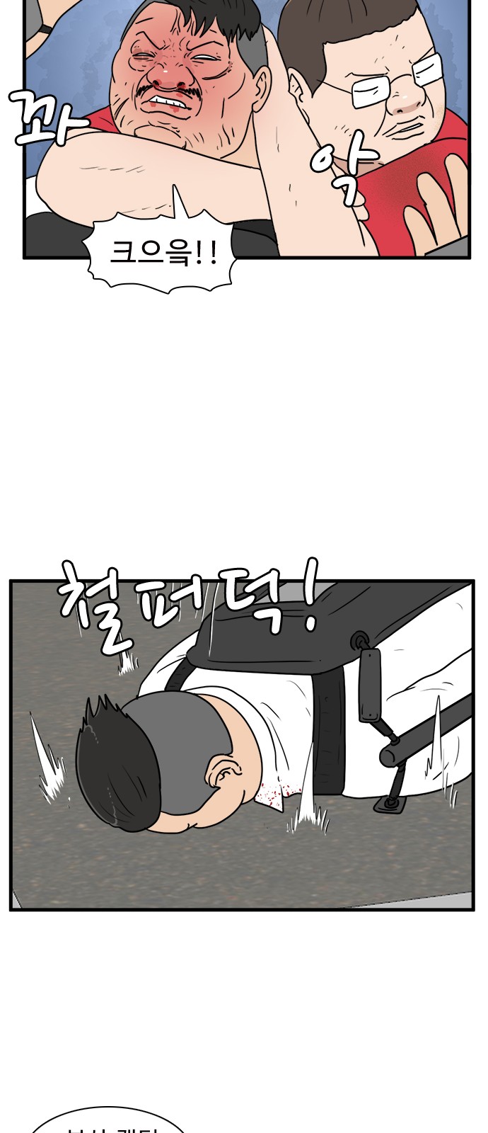 31 페이지