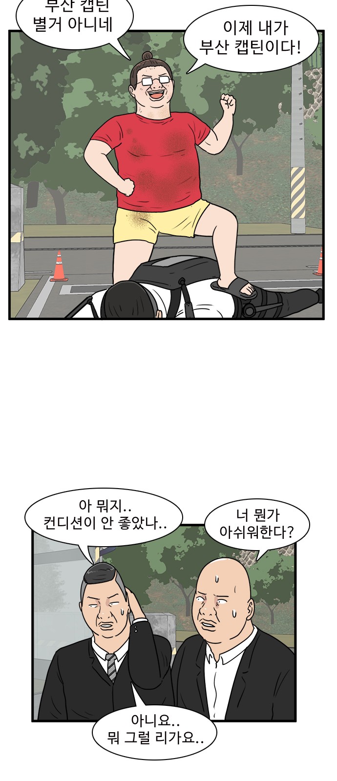 32 페이지