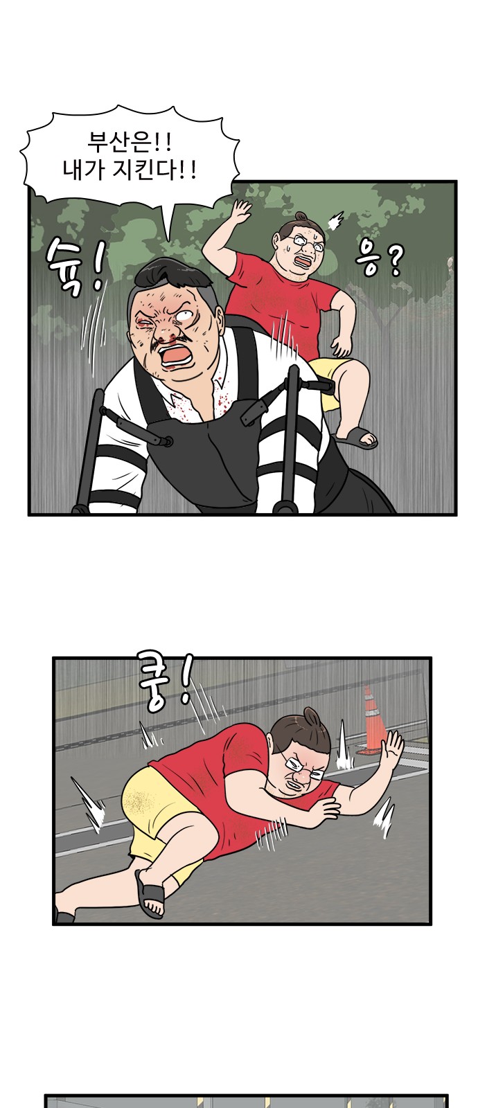 33 페이지