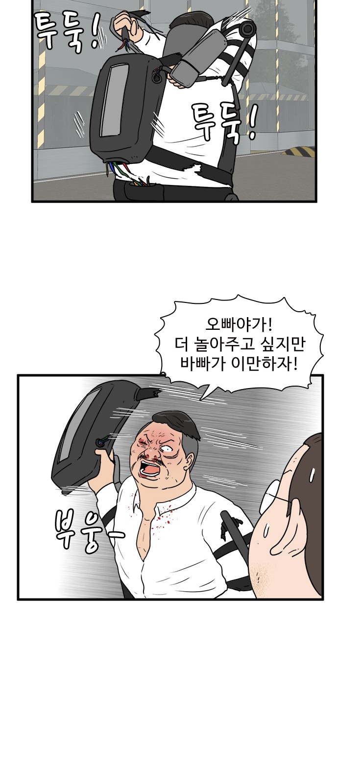 34 페이지
