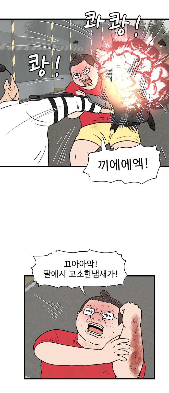35 페이지