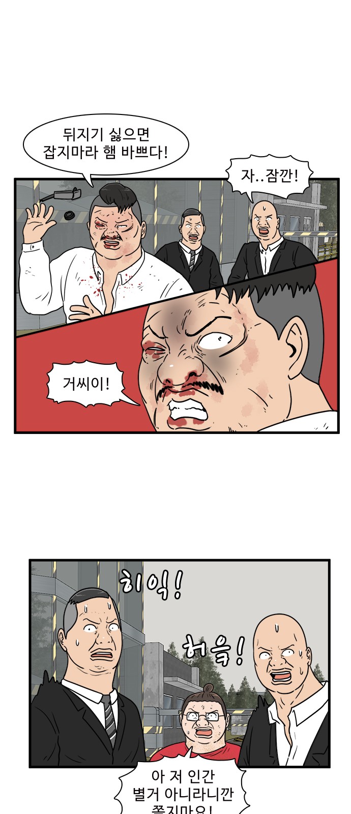 36 페이지