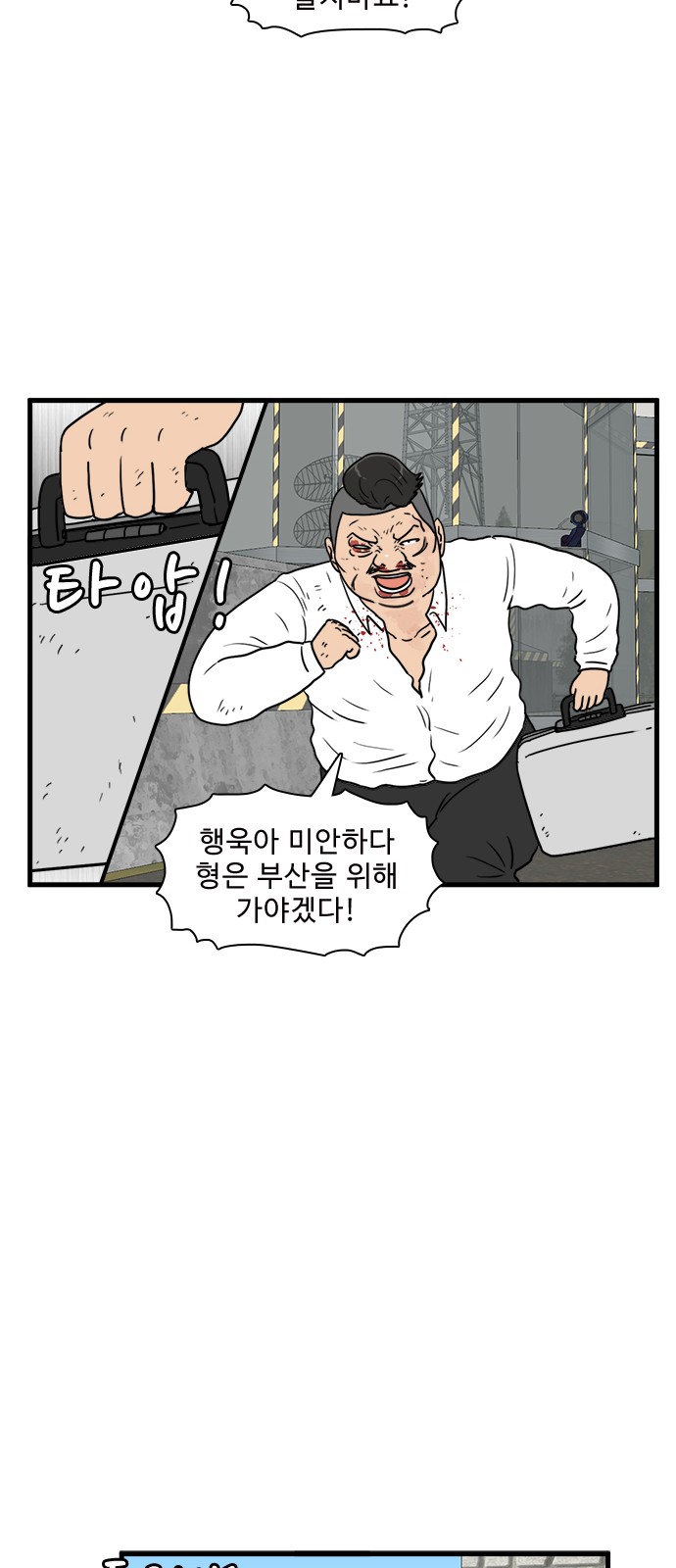 37 페이지