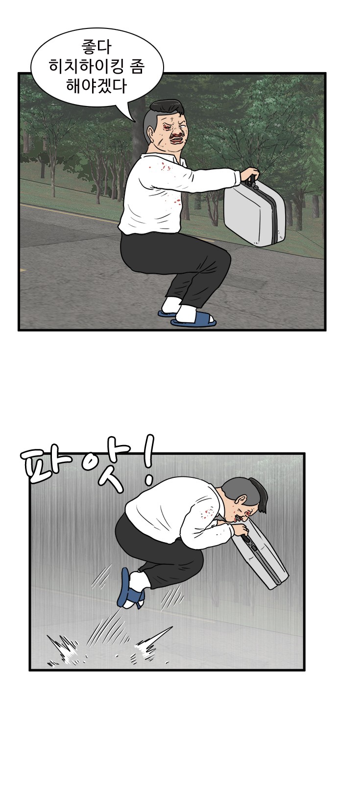 39 페이지