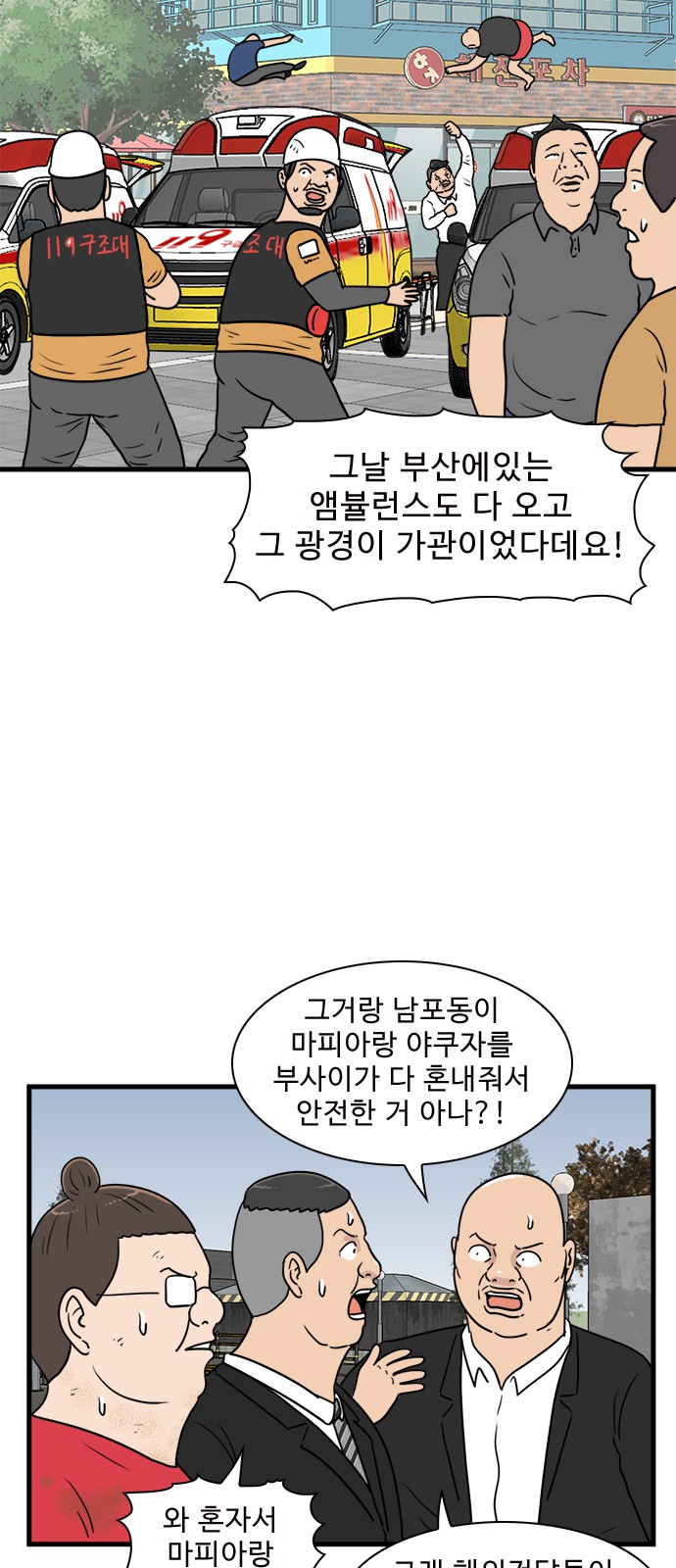 4 페이지