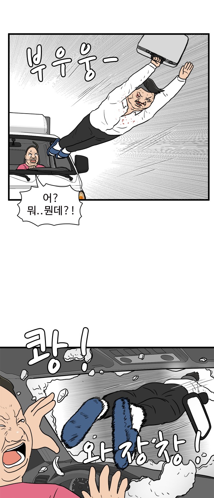 40 페이지