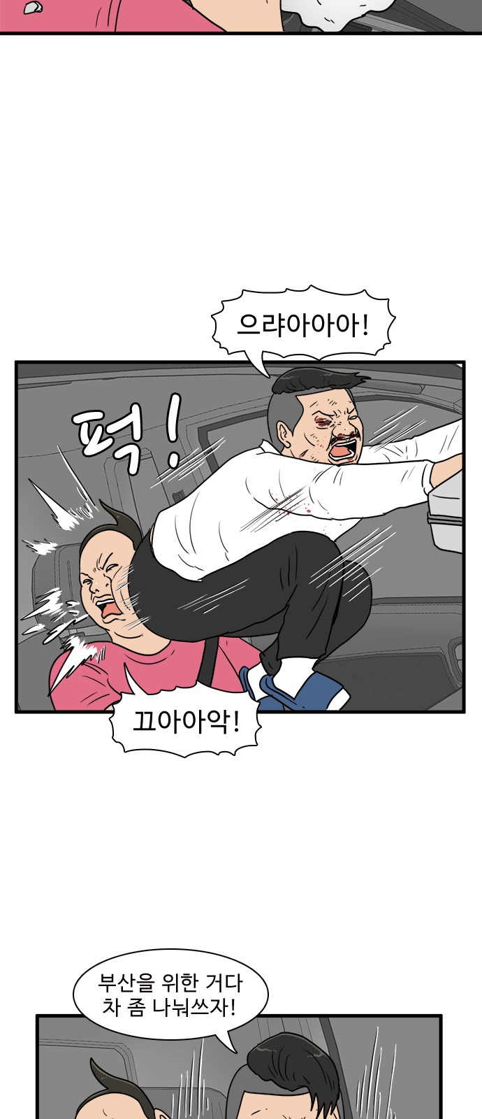 41 페이지