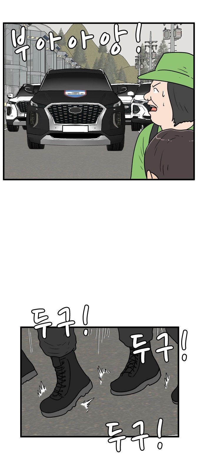 43 페이지