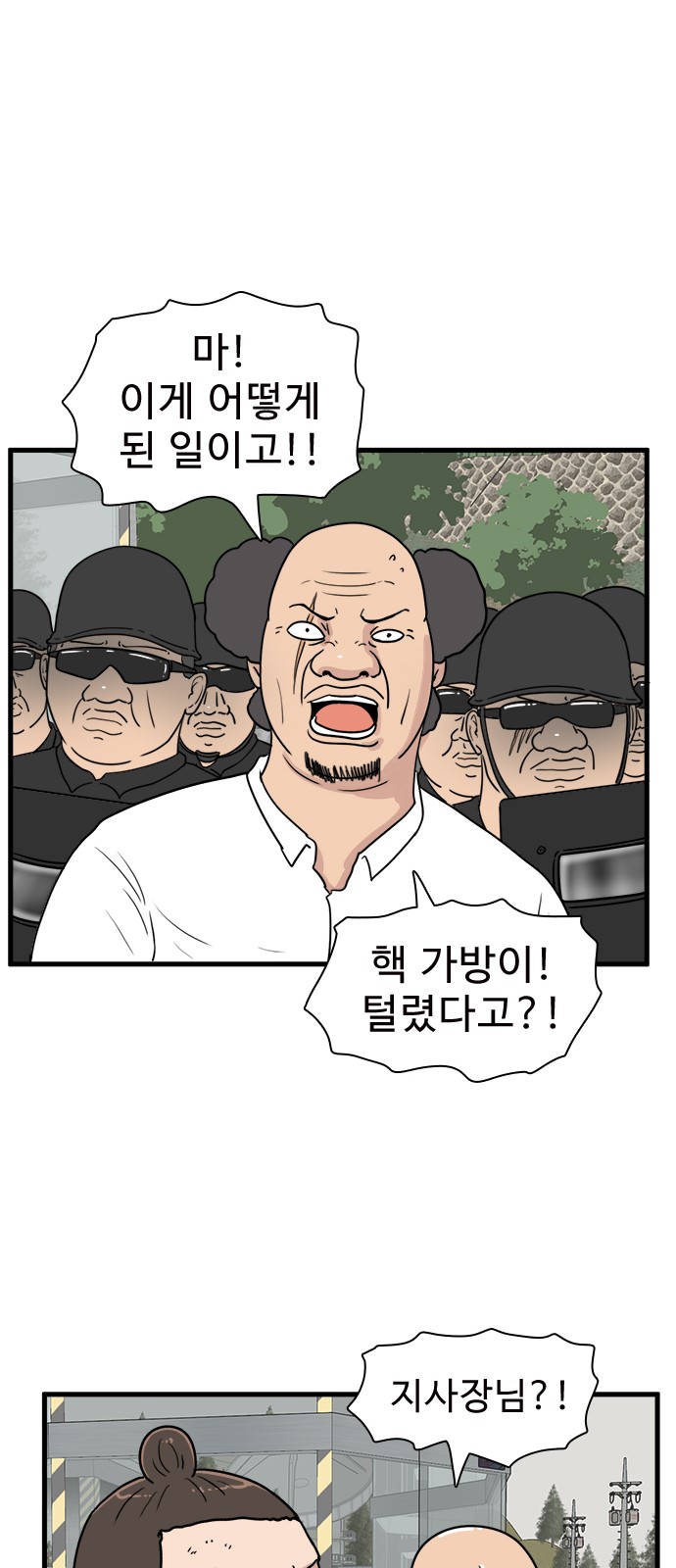 44 페이지