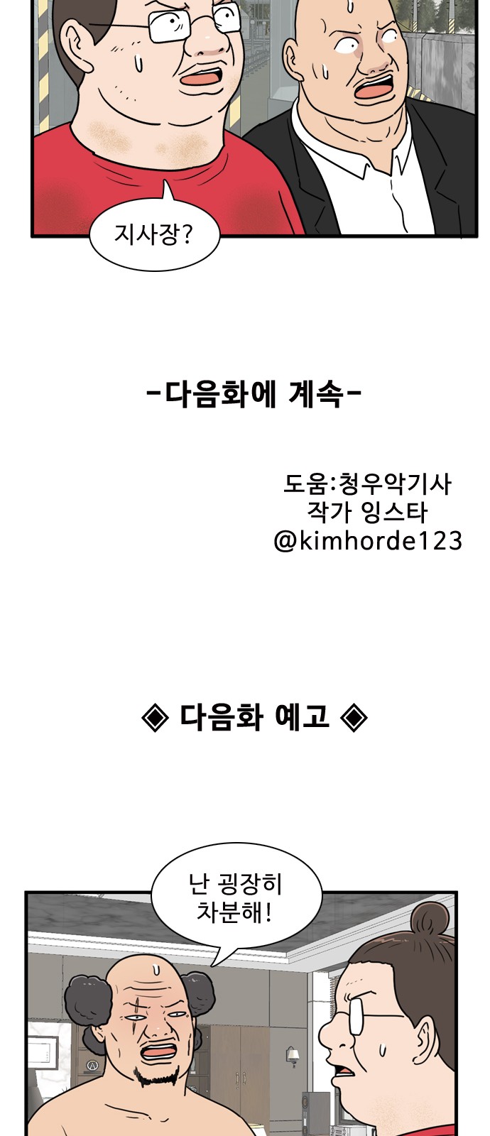 45 페이지