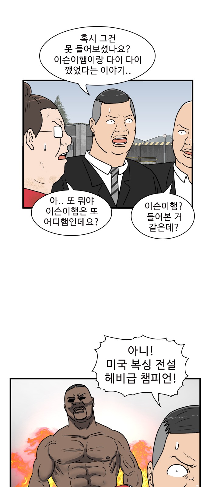 6 페이지