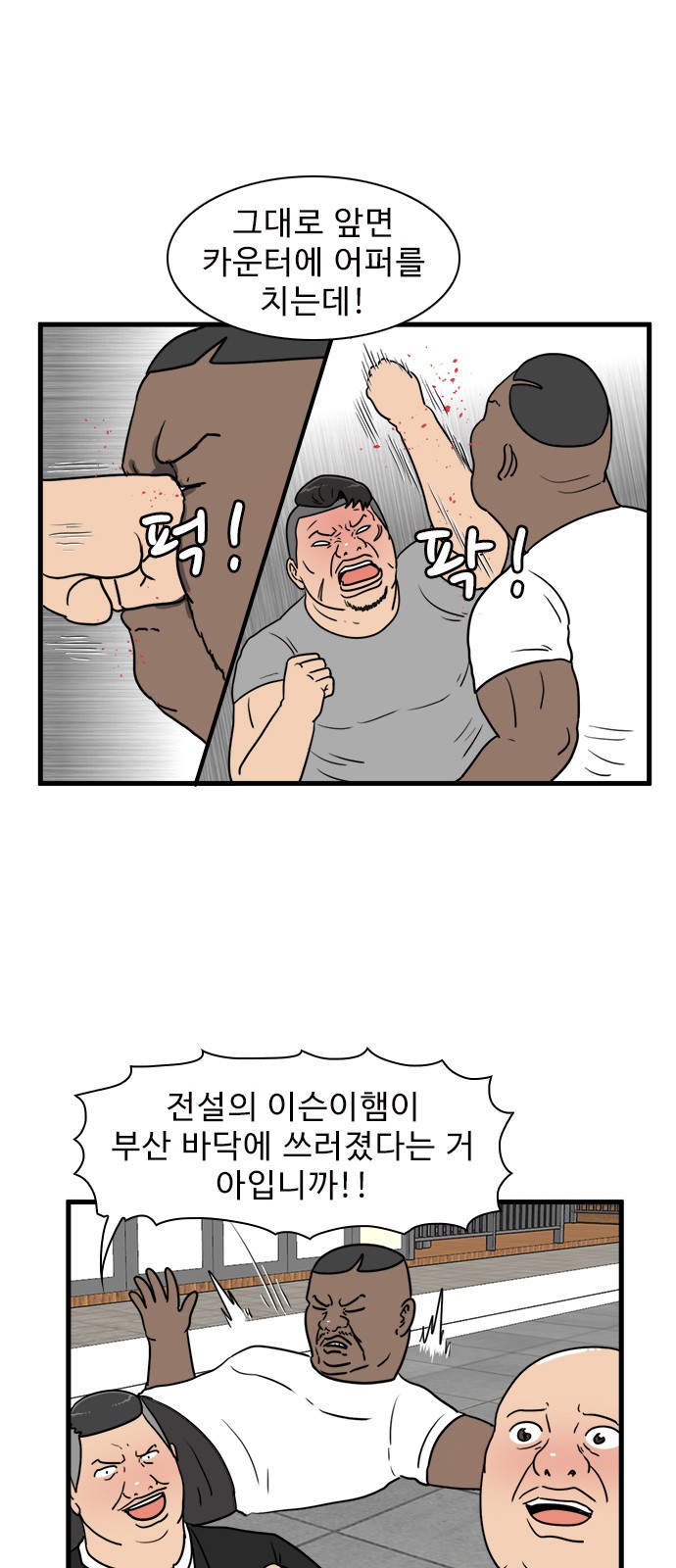 9 페이지