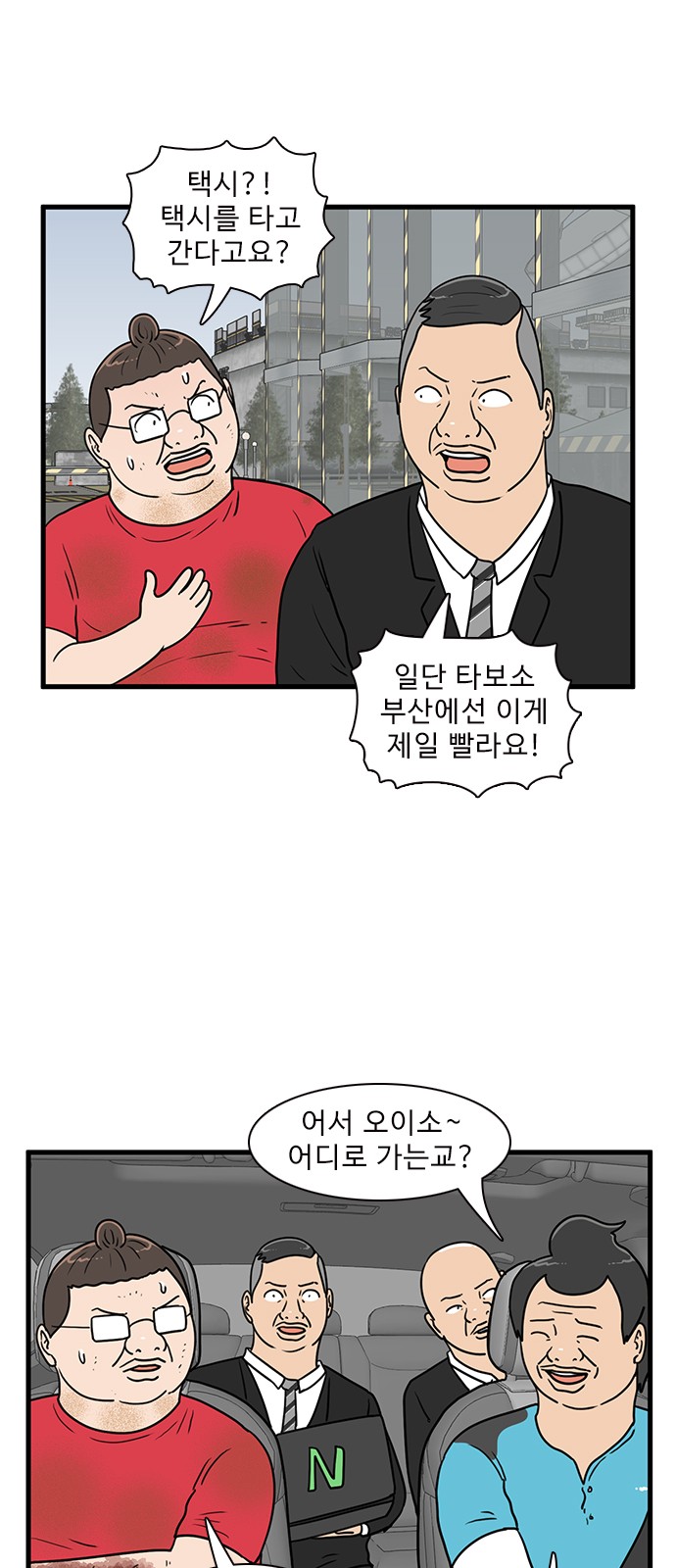 12 페이지