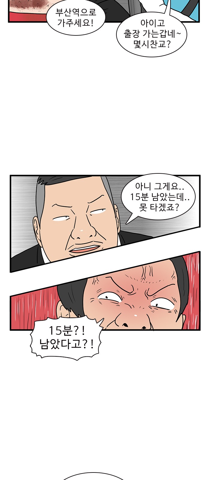 13 페이지