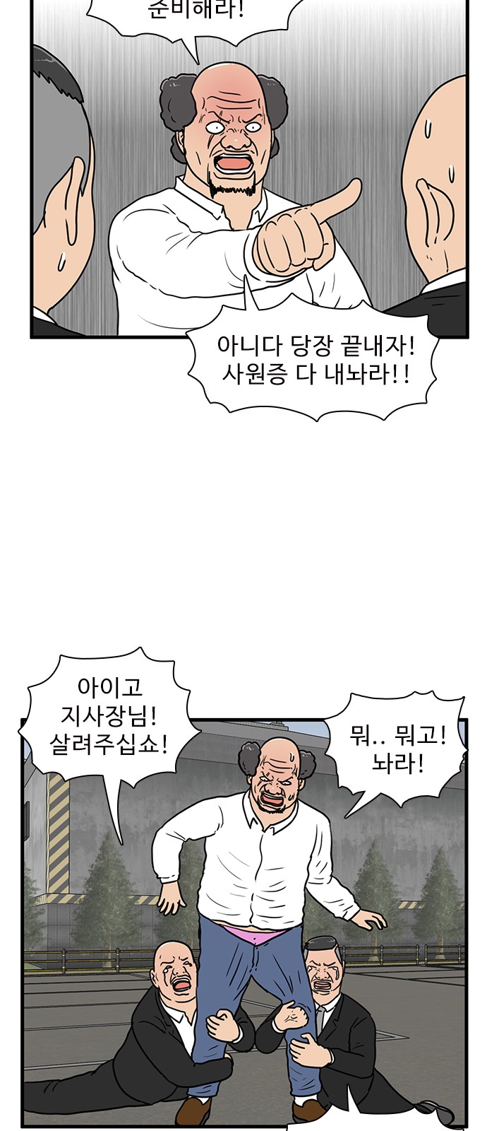2 페이지