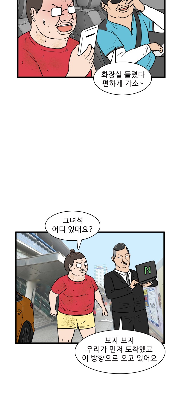 28 페이지