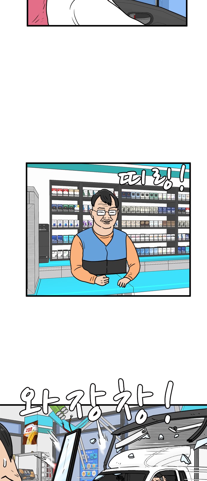 30 페이지