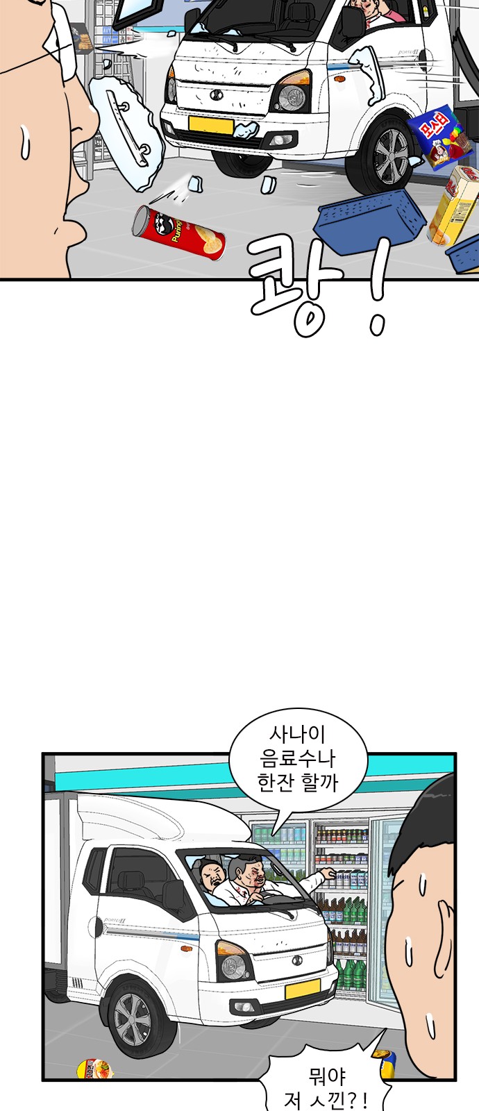 31 페이지