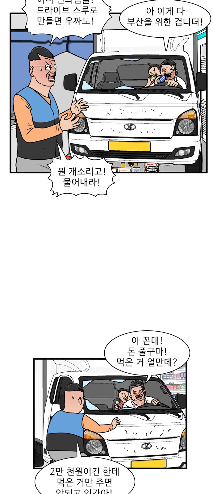33 페이지