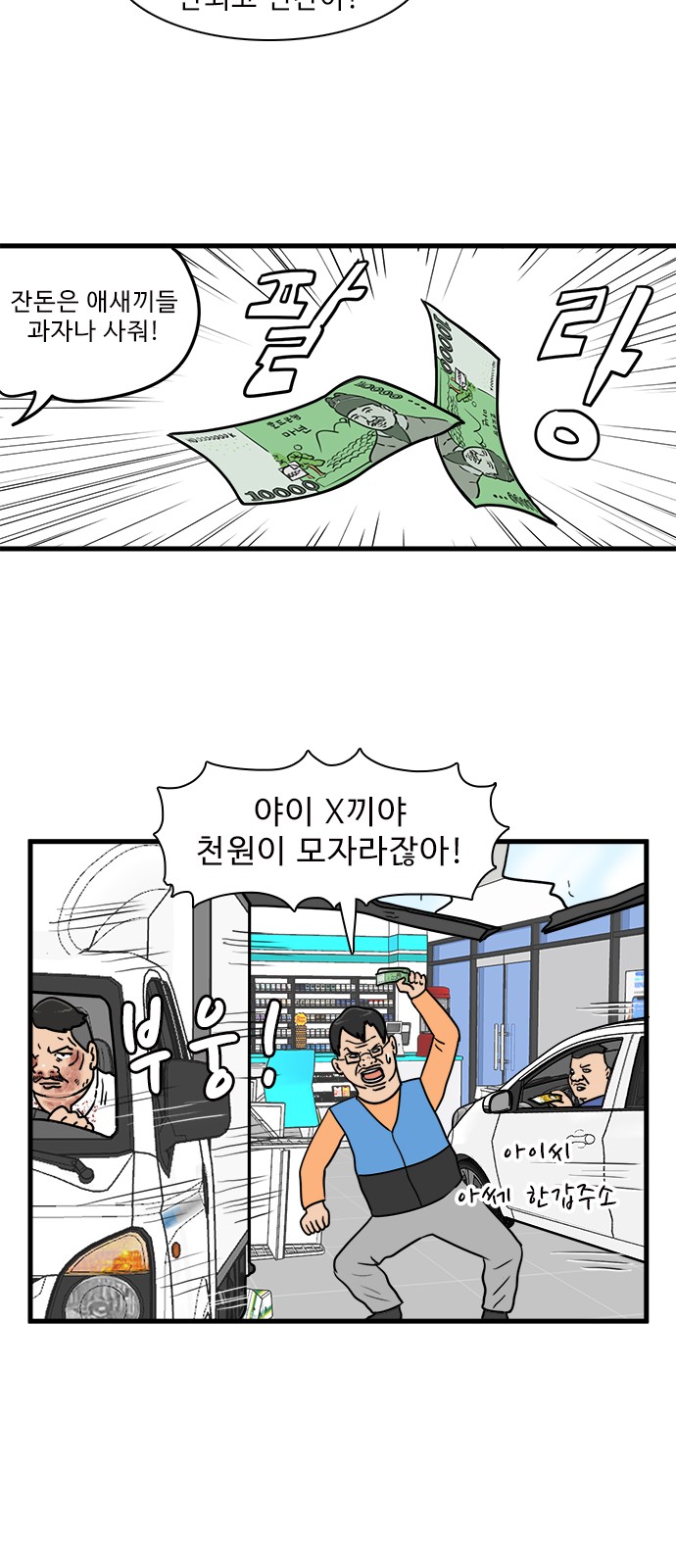 34 페이지