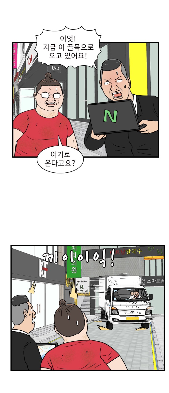 35 페이지