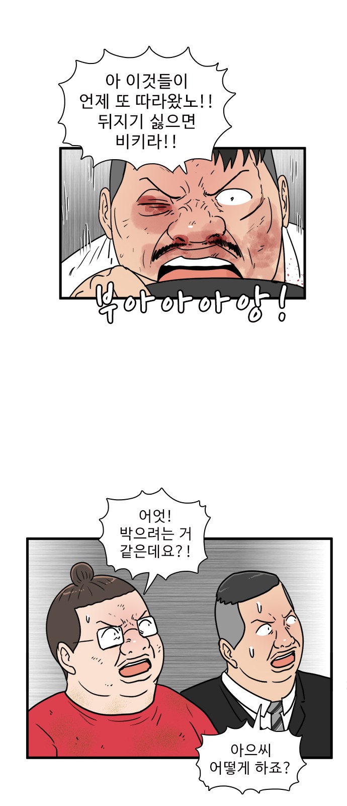 36 페이지