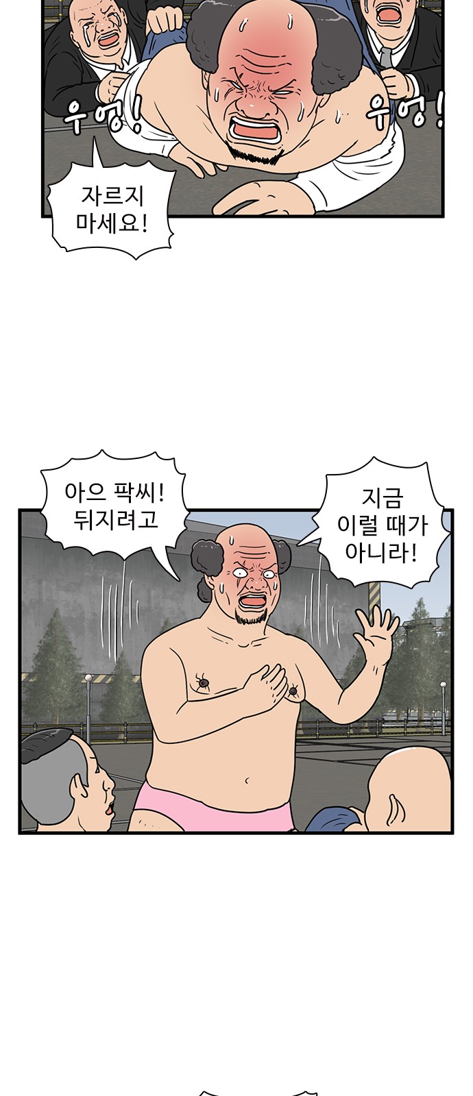 4 페이지