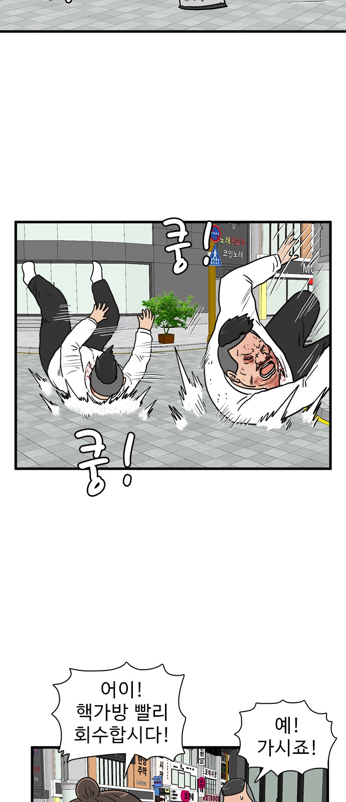 42 페이지
