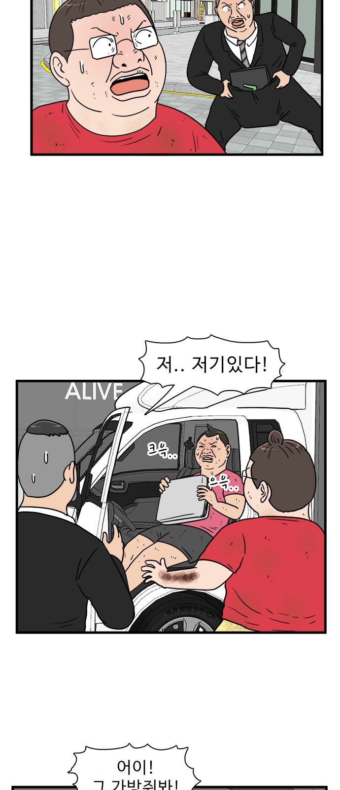 43 페이지