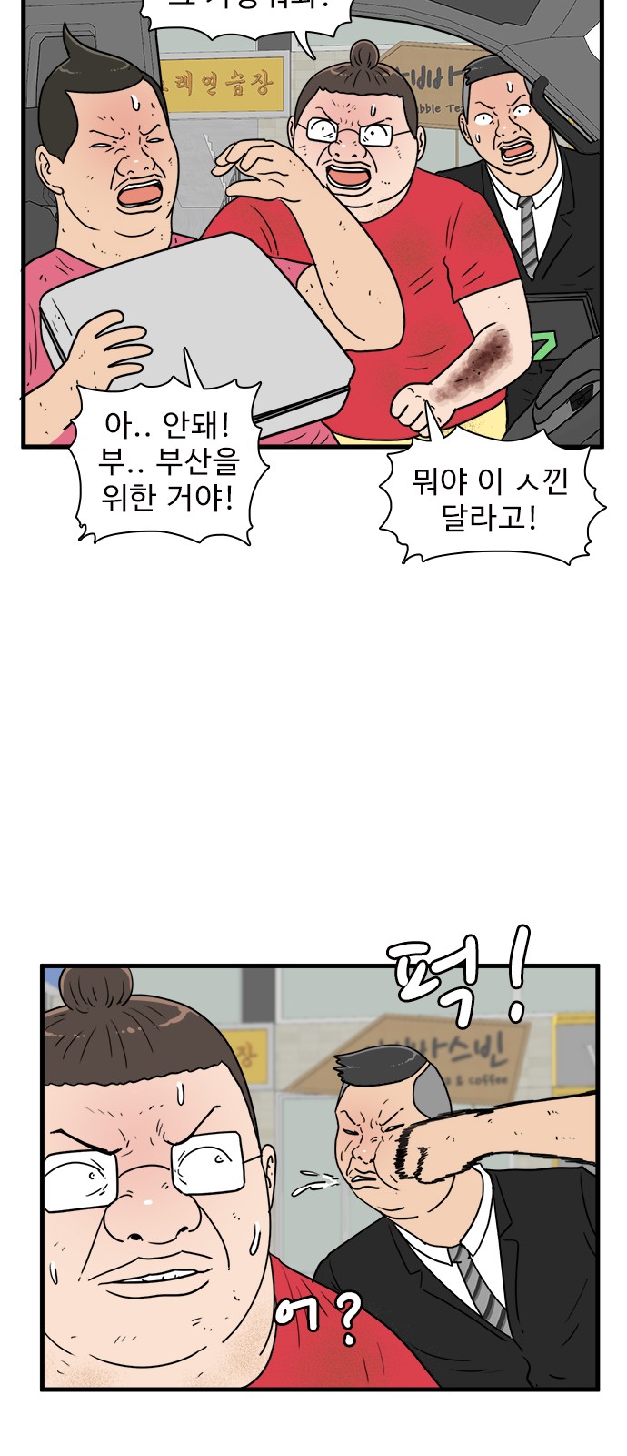 44 페이지