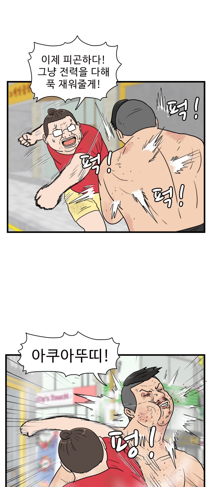 47 페이지
