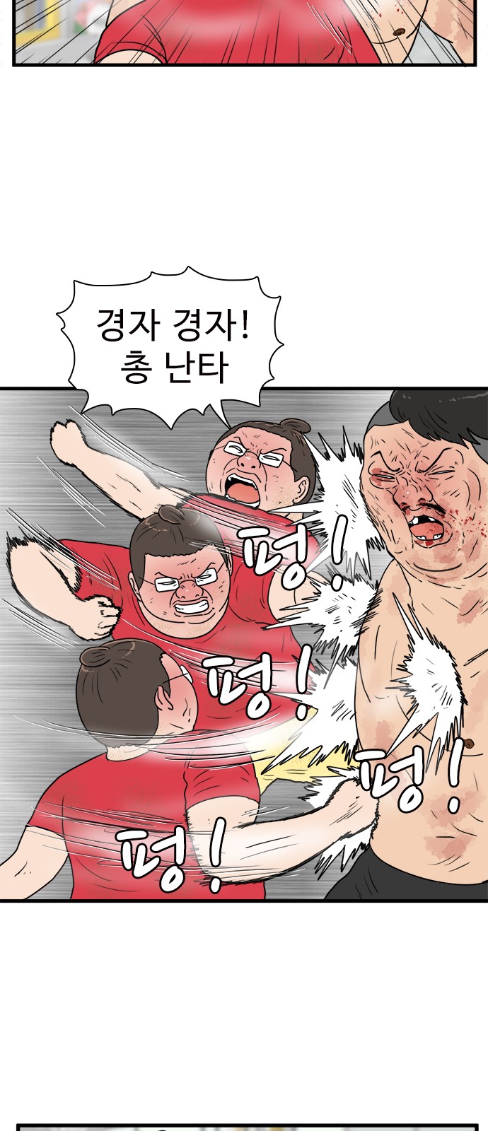 48 페이지