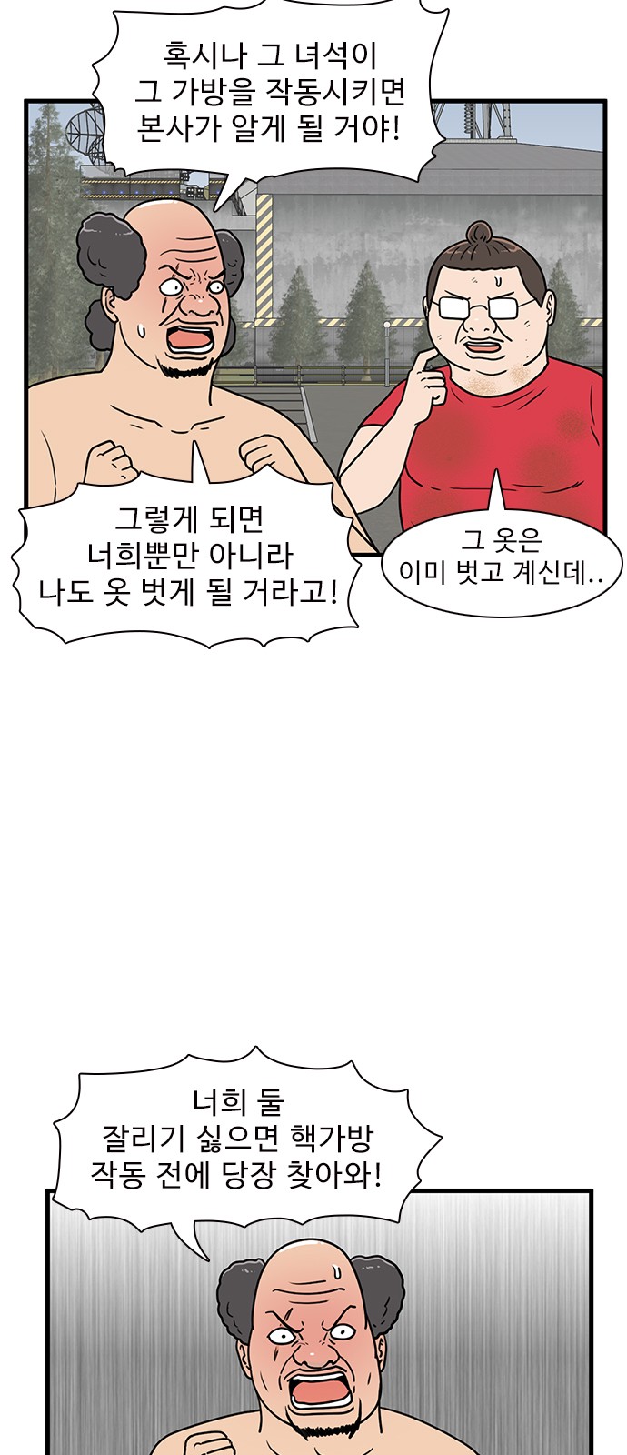 5 페이지