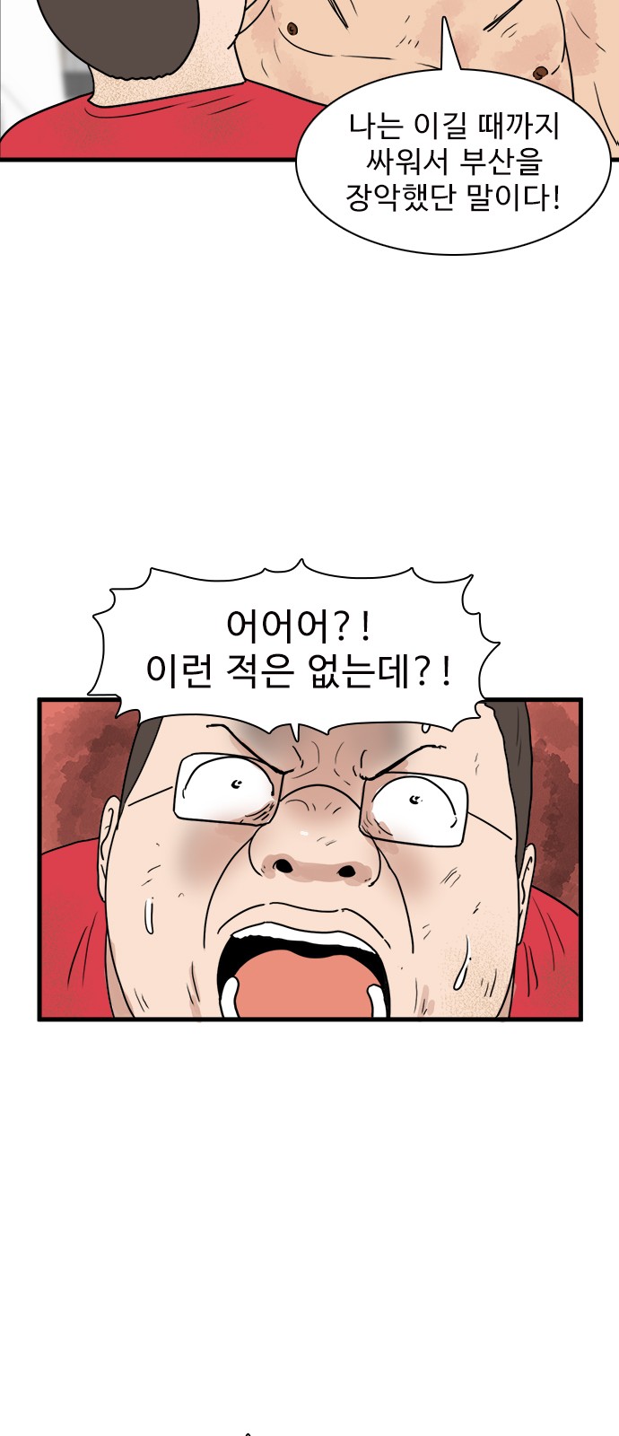 51 페이지